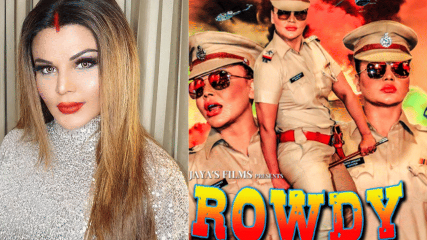 Rakhi Sawant in Rowdy Rakhi 