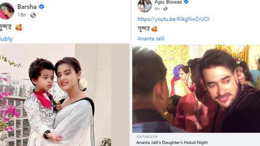 Apu Biswas takes a dig at Barsha for ‘supporting’ Bubly 