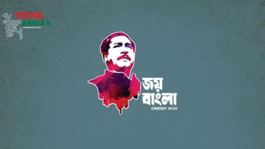 joy_bangla_concert.jpg