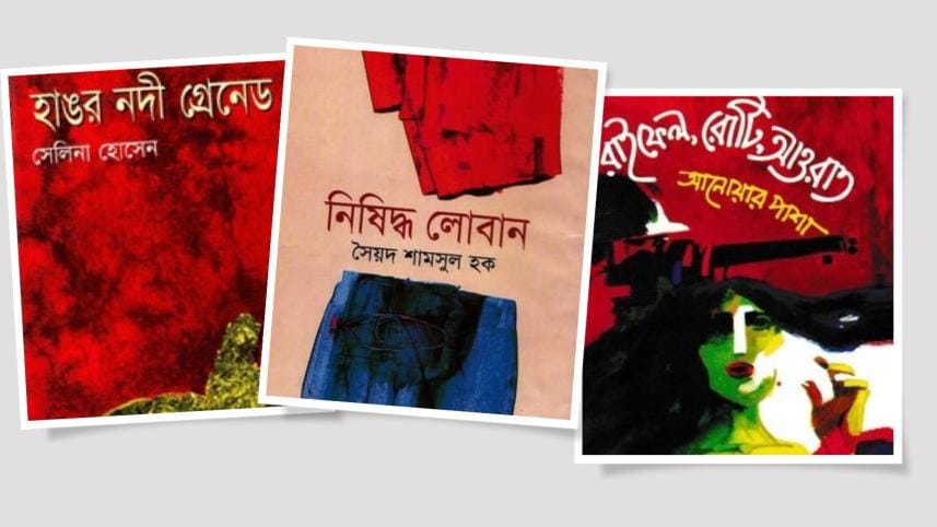 Books on Genocide 1971