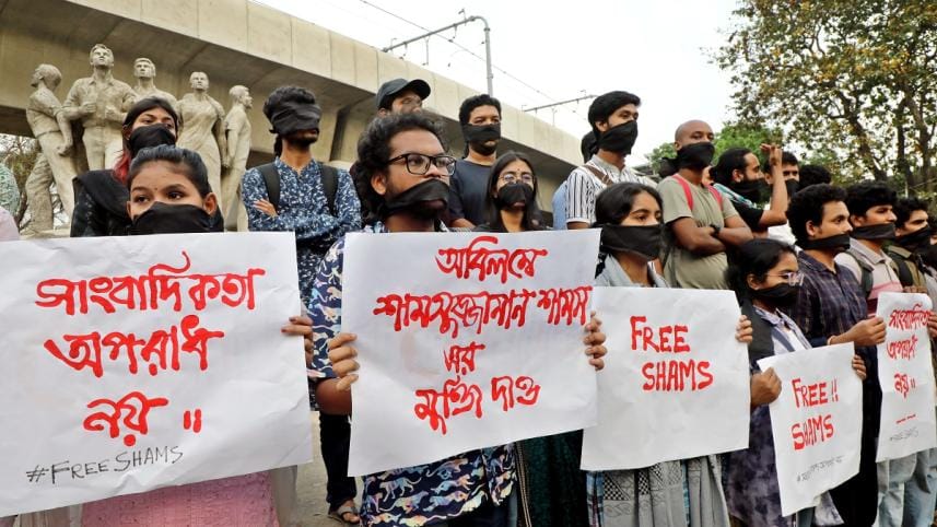 Protest against Shams arrest under DSA