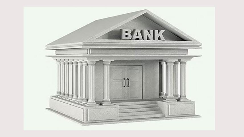 Bank interest rate in bangladesh