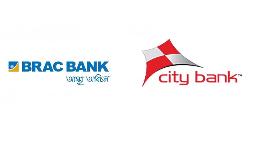 brac_bank_and_city_bank.jpg