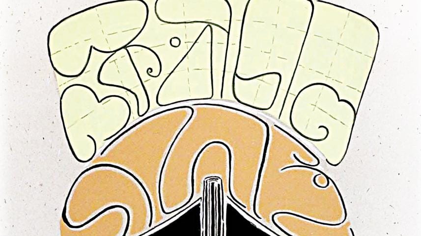 bangla-calligraphy11.jpg