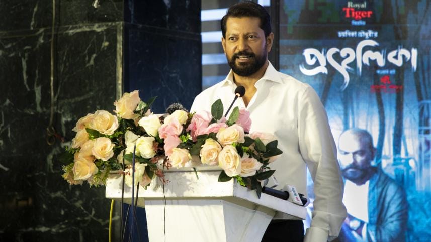 We don't need superstars or heroes, we need actors: Mahfuz Ahmed