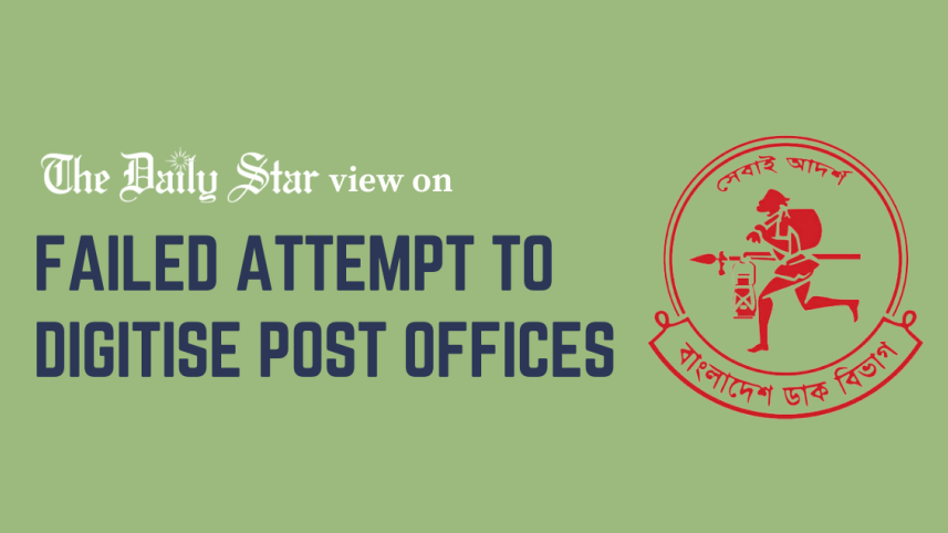 E-centres in shambles