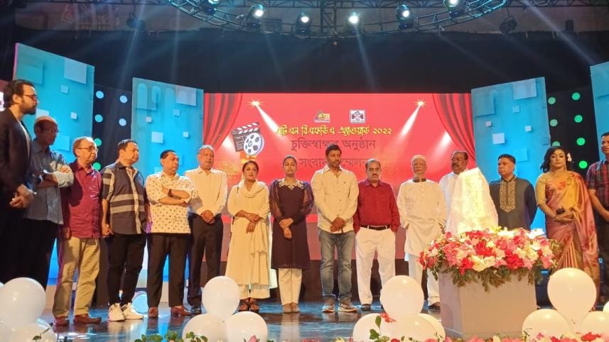 BFDA, ATN, Award, BFDC, 'ATN-BFDA Award 2022'