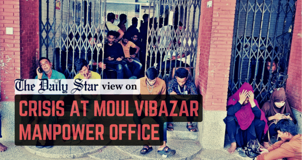 crisis at moulvibazar manpower office