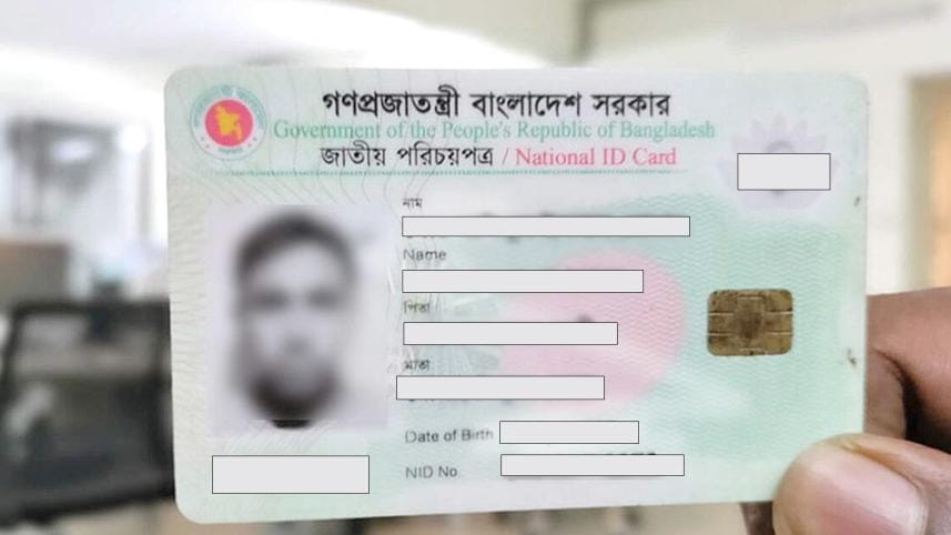 NID server down for ‘maintenance work’