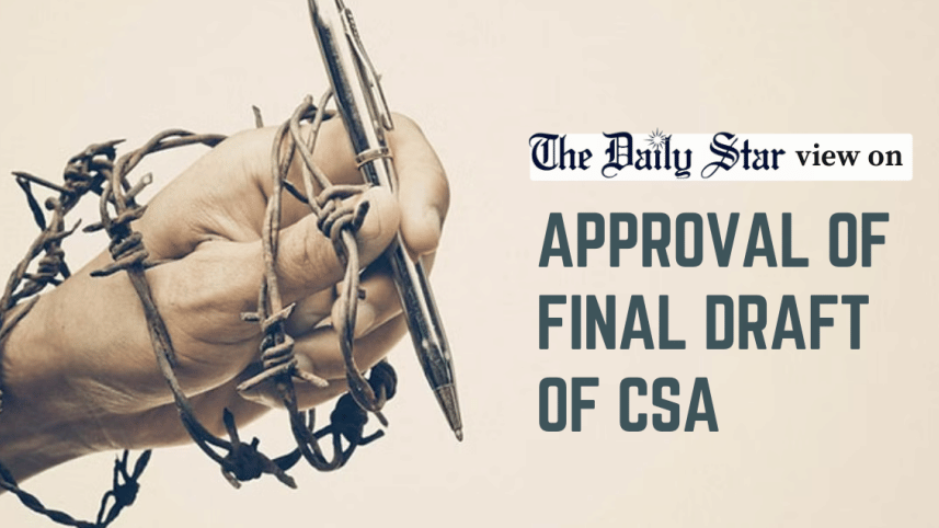 digital security act