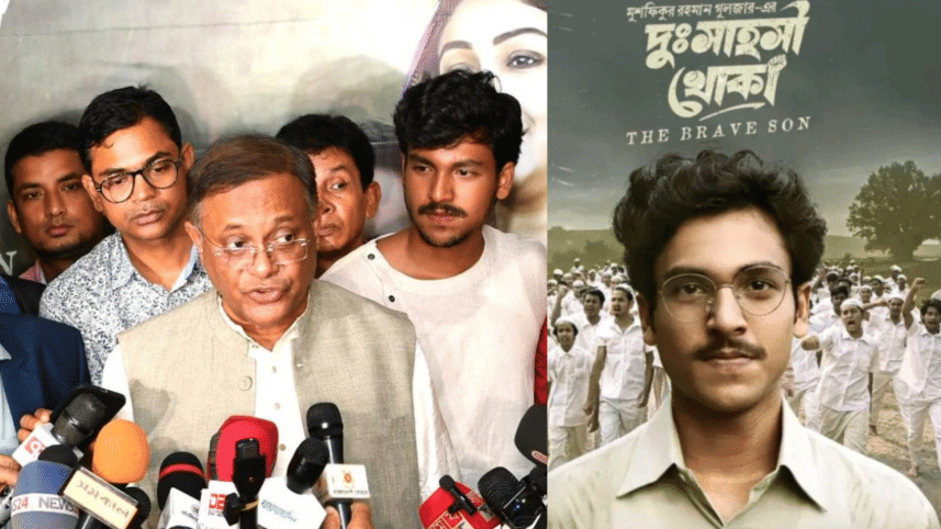 dusshahoshi khoka film