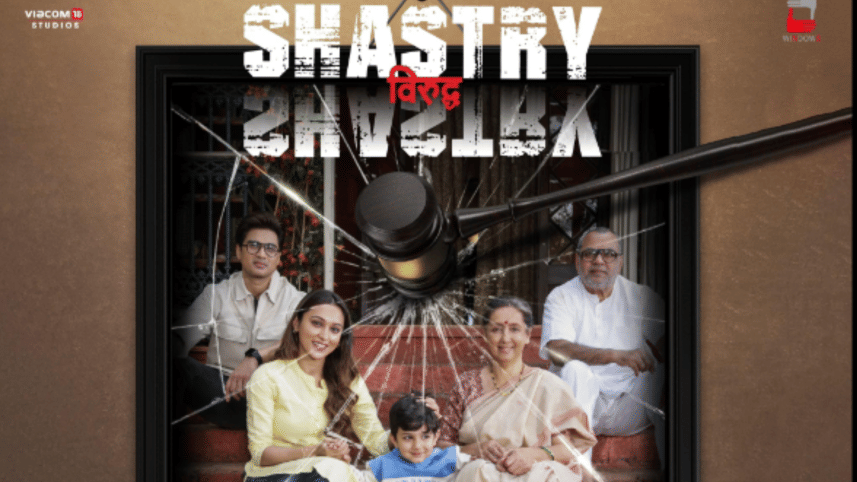 Mimi Chakraborty ventures into Bollywood 