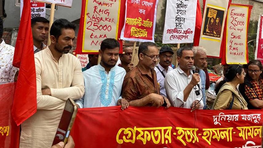 Fix minimum salary for RMG workers