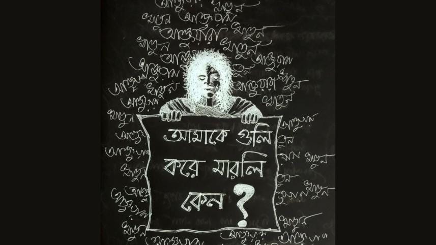 Garment worker killed by police