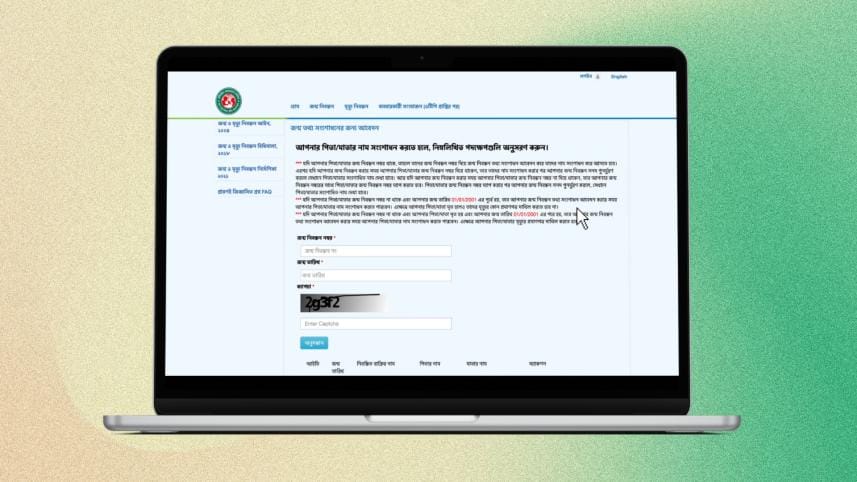 update birth certificate.jpg