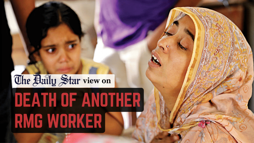 death of another rmg worker