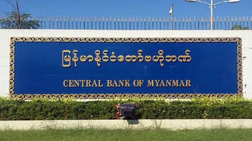 Myanmar central bank to no longer set forex rates