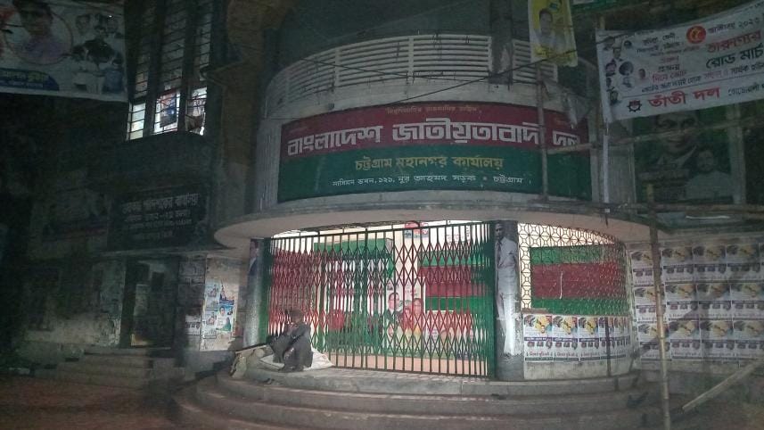 The BNP office in the port city remains padlocked since October 28. BNP’s Chattogram city unit office at Kazir Dewri opened on December 14 only for a few hours to observe Martyred Intellectuals Day. 