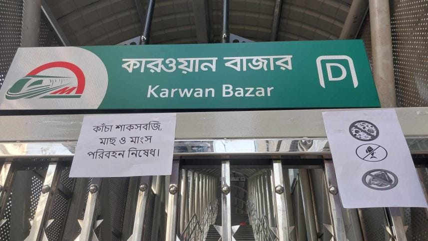 Karwan Bazar Metro Bans Raw Food Items