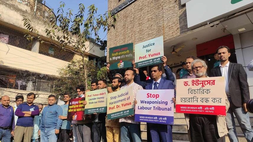 Justice for Nobel Laureate Dr Yunus