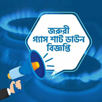 gas supply in Dhaka