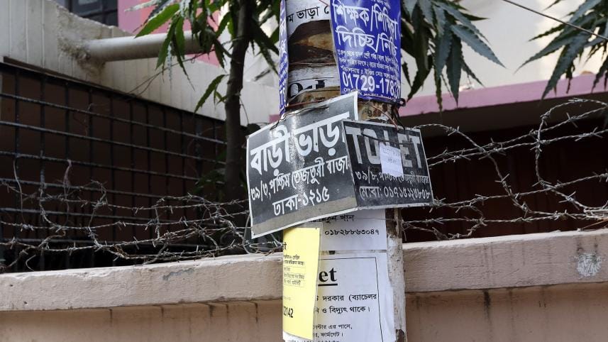 Advertisement for House Rent