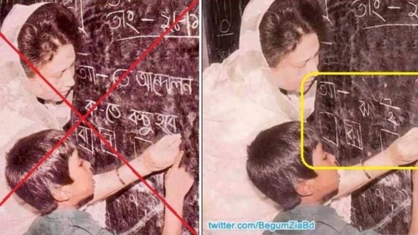 In October 2023, a picture of BNP Chairperson Khaleda Zia showing a child through the letters of the Bangla alphabet that “movements were useless” (in the context of the BNP’s movement against the national elections) made the rounds on social media. The o