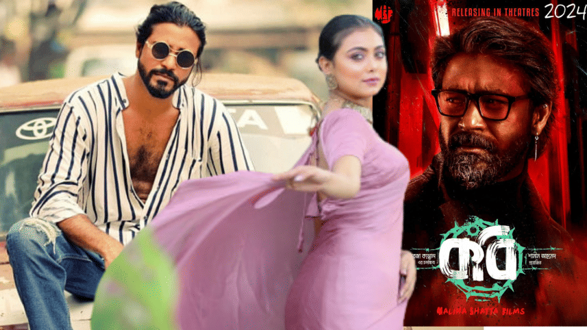 First look of Razz and Idhika starrer 'Kobi'.png