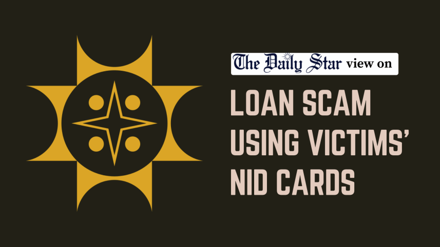 sonali bank loan scam using victims nid cards