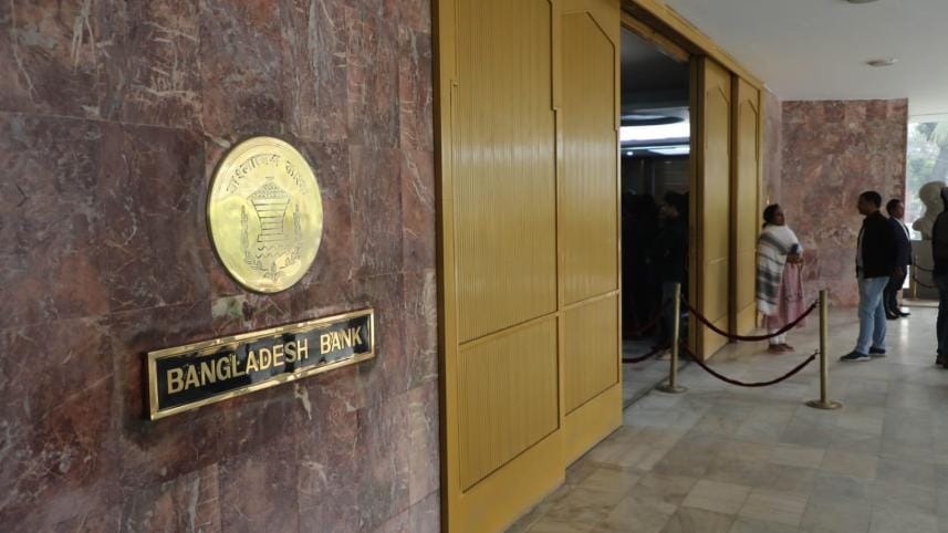 bangladesh_bank_bb_14.jpeg