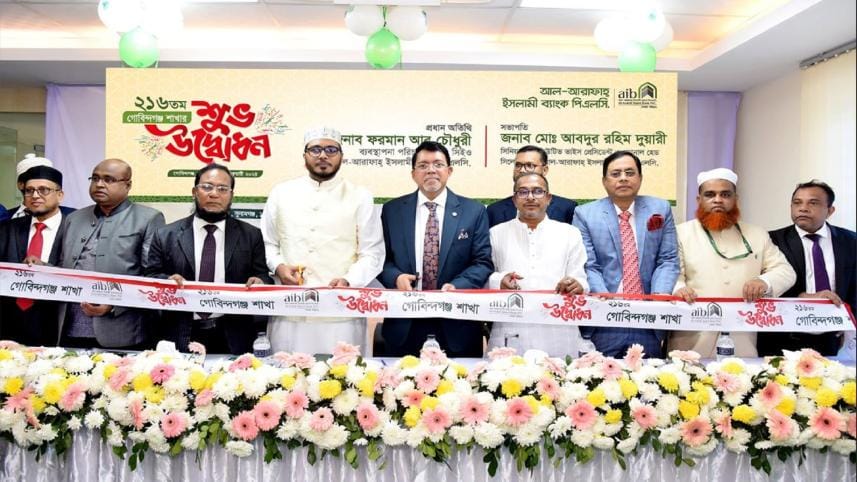 Al-Arafah Islami Bank