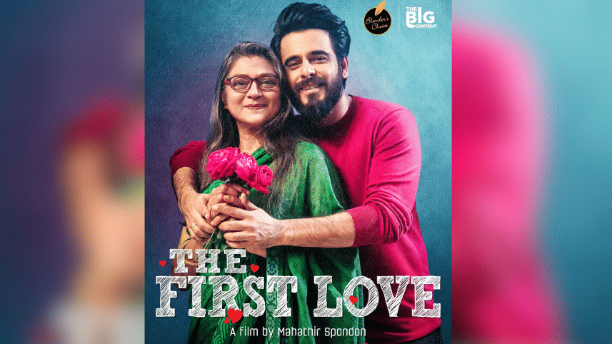 The First Love poster