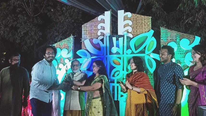 Adim, Amar Bhashar Cholochitro-1430