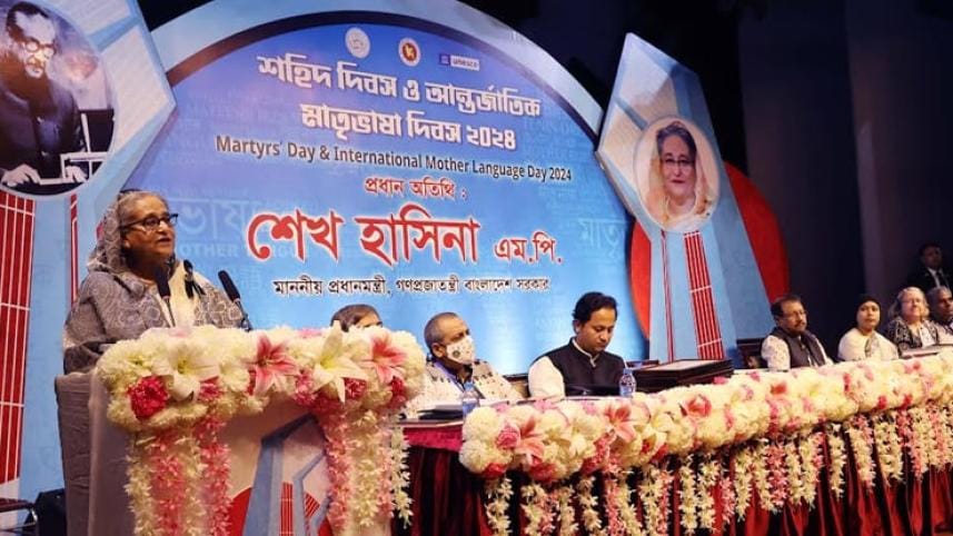 Medium of education in Bangladesh