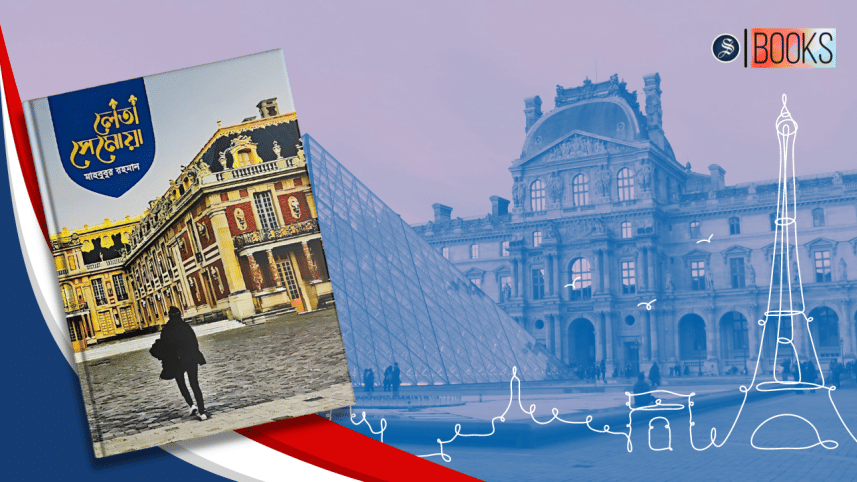 alliance francaise de dhaka event L'État, c'est moi