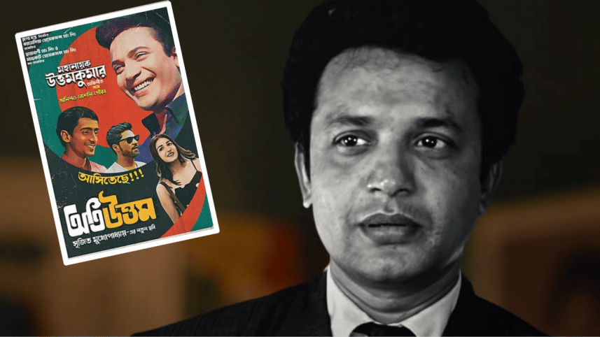 Uttam Kumar to be seen on silver screen after 44 years