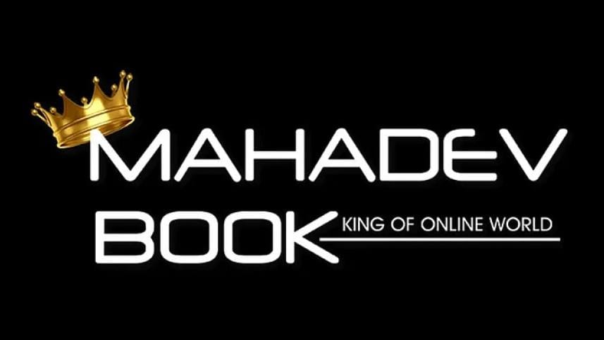 Mahadev app