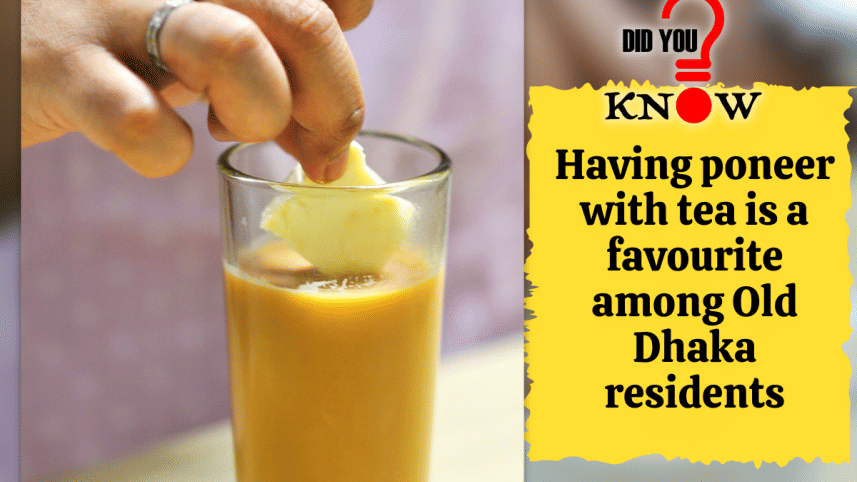 dhaka_poneer_cha_tea.png