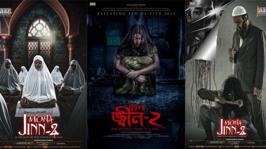 jinn_2_posters.jpg