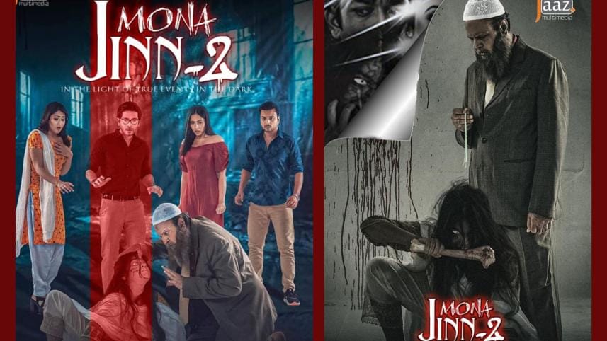 Mona:Jinn 2 challenge.jpg