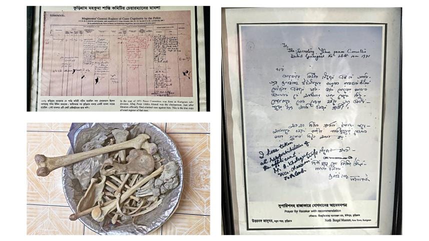 kurigram-museum-war-artifacts.jpg