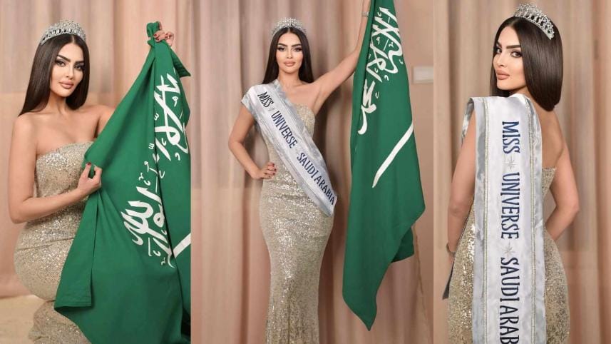 Saudia Arabia Miss Universe contrstant.jpg