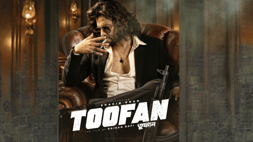 Toofan poster.png