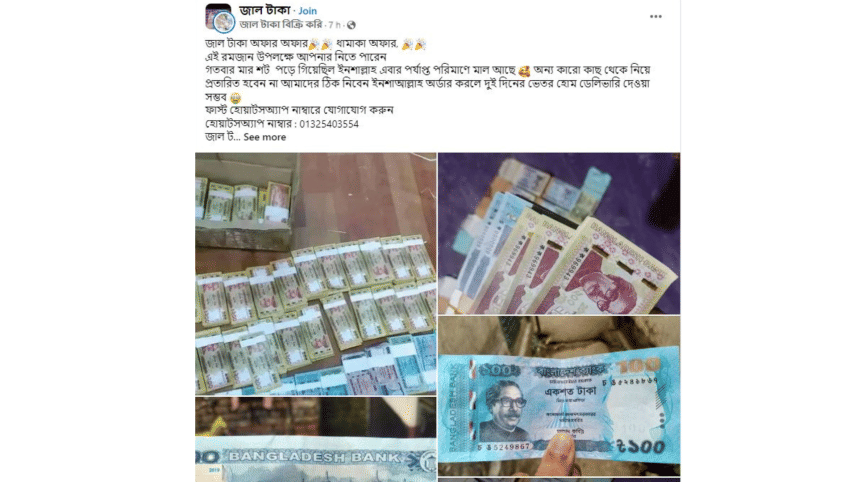 fake notes
