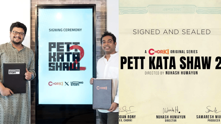 Pett Kata Shaw 2.png