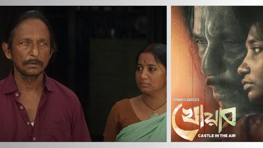 ‘Khowab’: Bangladeshi Jamdani weaving tale invited to Short Shorts Film Festival in Japan