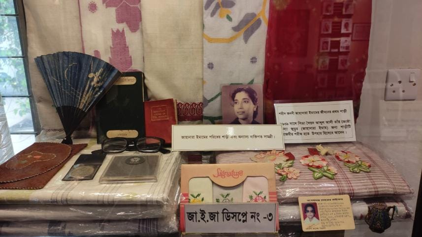 Jahanara Imam Memorial Museum