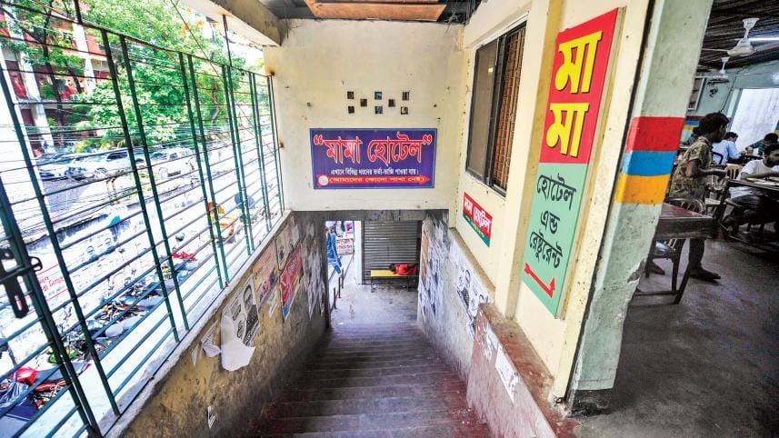 Mama Hotel Dhaka University, Mama Hotel traditional dishes, Mama Hotel Nilkhet, Mama Hotel Dhaka students, Mama Hotel Dhaka nostalgia, Mama Hotel Dhaka University legacy, Mama Hotel student hangout, Mama Hotel local favorite, Mama Hotel Dhaka memories