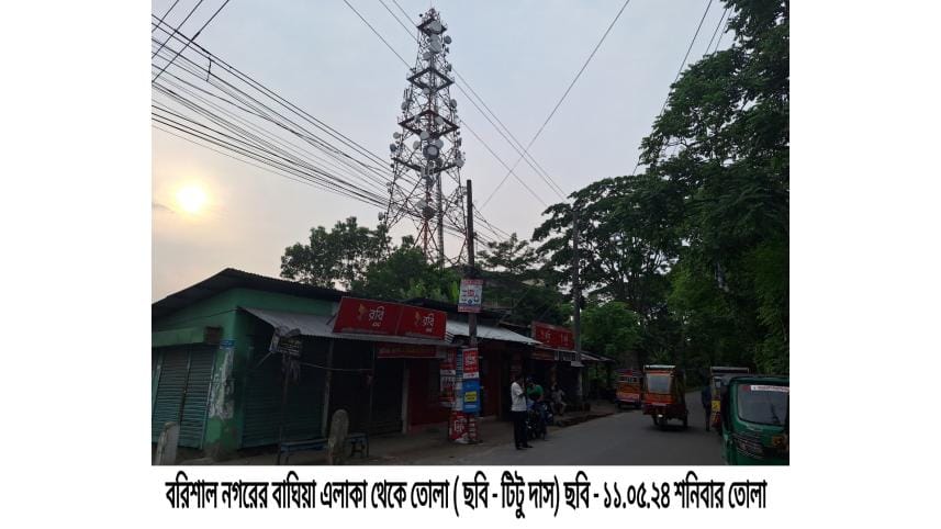 cell_site_in_barishal_city.jpg