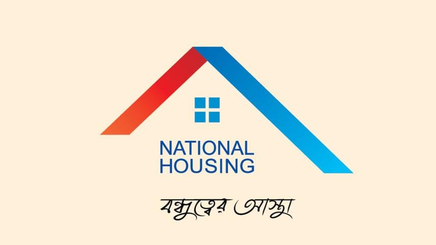 national-housing-logo.jpg